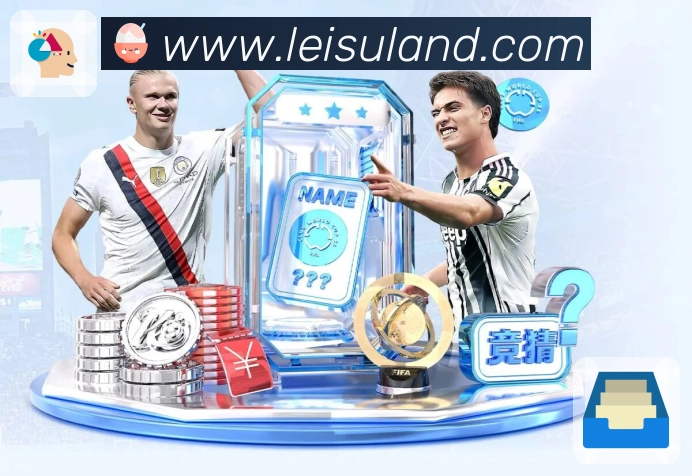 世界杯买球平台地址功能对比分析：选择合适的平台提升观看体验