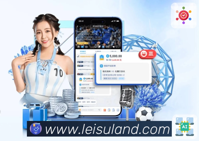 雷速官网 背景图